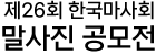 logo_header_2